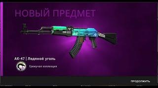 КРАФТ AK-47 ЛЕДЯНОЙ УГОЛЬ #csgo #ксго #shorts