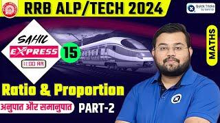 Sahil Express for RRB ALP/Tech 2024 | Ratio and Proportion Theory & MCQ | Railway Maths by Sahil Sir