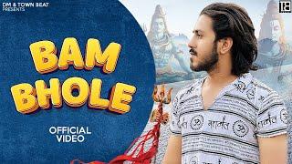 Bam Bhole : Parmesh Thakran (Official Video) | DopeVibe | Sawan Special Song 2024