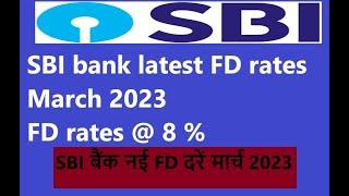 SBI bank latest FD rates | SBI bank Fixed deposit rates | SBI Bank FD @ 8 percent