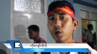 ေ​လး​ပြ​င​့္​ဆို​င​္ အဆင္မေ​ျ​ပ​ရ​င​္ ႀ​ကီး​မား​တဲ့​သ​ပိ​တ​္​ႀ​ကီး​ေ​တြ​နဲ​႔ ရင္ဆိုင္ရ​မ​ယ​္