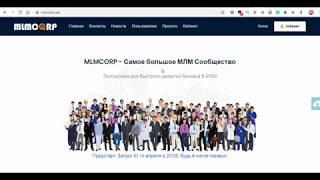 Проект UNISTAR WORLD. Новое МЛМ сообщество MLMCORP. Рекламируй как себя, так и все свои проекты!!!