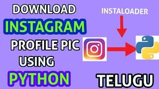 How to download instagram profile picture using PYTHON || Telugu || New Telugu Programmer