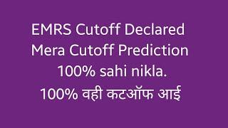 EMRS Cutoff Declared. EMRS Commerce PGT Cutoff. EMRS Accountant Cutoff.