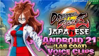 All Android 21 (Lab Coat) Japanese Voice Clips • Dragon Ball FighterZ • Voice Lines (Hoko Kuwashima)