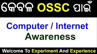 Computer/Internet Awareness | #osscexam  | #ossc | #osscexam #highschoolteacher