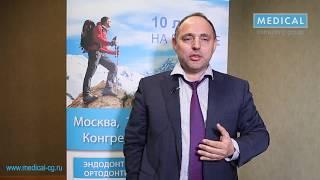 Рами Балабановский поздравляет "Медикал консалтинг Групп" с юбилеем 2015