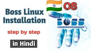 Boss Linux full installation in hindi | How to install boss linux in hindi