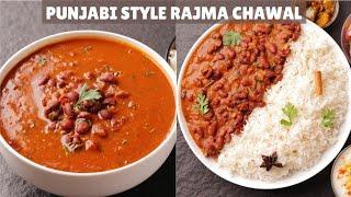 The SECRET To AUTHENTIC PUNJABI-STYLE  RAJMA CHAWAL | पंजाबी स्टाइल राजमा चावल का सीक्रेट