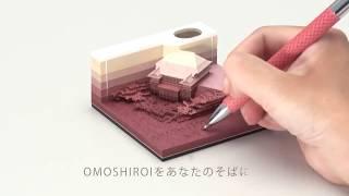 【ブロックメモ】OMOSHIROI BLOCK　【トライアード】