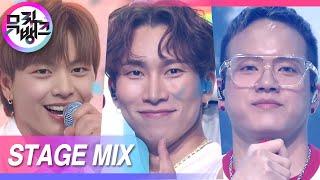 [교차편집] 비투비 바쁜 건 이해해도... 뮤직뱅크 두고 바람 피우면 안 돼!! (BTOB Wind And Wish Stage Mix) ㅣ KBS 방송