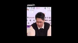 유재석 울린 조세호 4행시