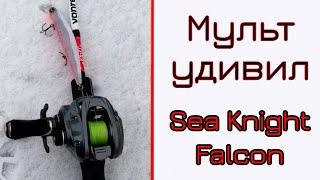 Мульт Seaknight Falcon. Катушка с АлиЭкспресс из Китая! Тест на воде