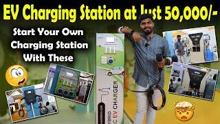 EV Charging Station at just 50,000/- | Charging Station Business | Electric Vehicles India