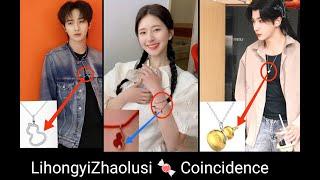 LihongyiZhaolusi  Coincidence Sweet