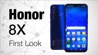 Honor 8X First Look | Honor 8X Launch in India | Honor 8X Features and Specifications