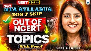 New NTA Syllabus | Out of NCERT Topics | You Can't Skip | NEET 2025 Seep Pahuja #neet2025 #nta