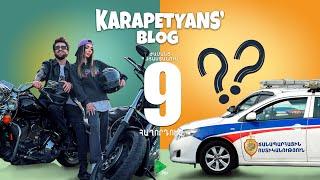 Karapetyans’ Blog  / Կարապետյանս Բլոգ  ժամանց Հայաստանում / Հաղորդում 9