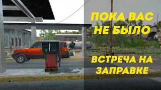 Пока вас не было | Лук против СВД и криворукий Спиртег