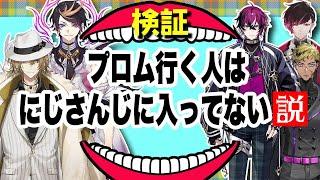 「闇ノシュウ」の説が正しいか検証してみました【闇ノシュウ/ルカ カネシロ/浮奇ヴィオレタ etc/にじさんじEN日本語切り抜き】