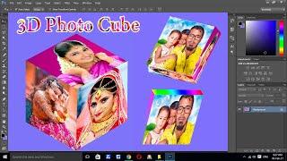 3d photo cube effects in photoshop 7 0 || 3d photoshop tutorial in hindi   हिन्दी.