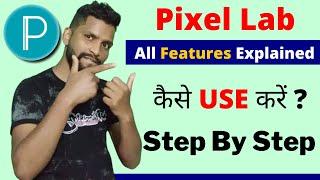 Pixellab full tutorial in hindi 2021| pixellab app kaise use kare | step by step 