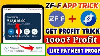 ZF App Withdrawal Proof | ZF App Profit Trick | ZF App 5000₹ Payment Proof | ZF App | ZF F App New |