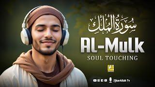 Surah Al Mulk سورة الملك | This Soulful Voice Will TOUCH Your HEART إن شاء الله | ZikarAllah TV