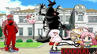 Mugen - Yumina/Hibari/Meinyan/Ancient vs Marshall/S Sakuya/D Alucard/Mint