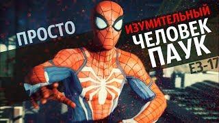 Человек-Паук игра для PS4 - Обзор Геймплея SPIDER-MAN PS4