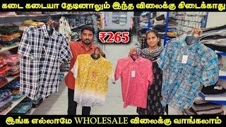 கடை கடையா தேடினாலும் கிடைக்காத விலைக்கு | Mens Wear Collection | Vino Vlogs