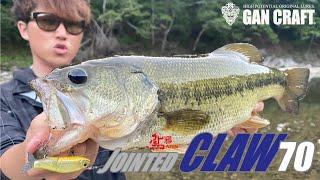 GAN CRAFT　JOINTED CLAW 70