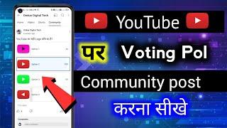 how to create poll on youtube | voting pol cummenety post kaise dale