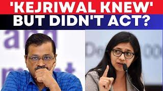 Live News: Swati Maliwal Gives Gory Details, 'Kejriwal Knew' But Didn't Act? | Arvind Kejriwal|Delhi