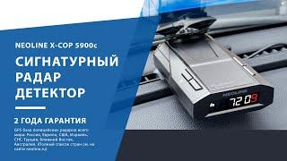 Neoline X COP 5900c обзор на сигнатурный радар детектор и отзыв владельца