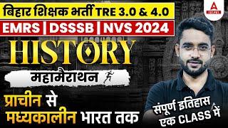 BPSC/NVS/EMRS/DSSSB PGT History Marathon | प्राचीन-मध्यकालीन भारत तक By Jawed Sir