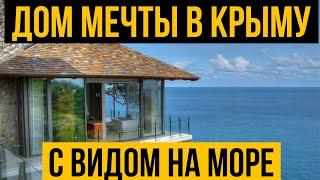 Обзор готового дома в Крыму | Купить дом в Севастополе. Недорого  от застройщика
