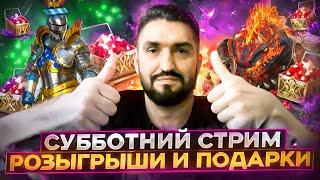 РОЗЫГРЫШ АККАУНТОВ С МИФИКАМИ ЗА 200 ЛАЙКОВ!ОБЗОРЫ АККАУНТОВ НОВИЧКОВ! (18+)RAID SHADOW LEGENDS#raid