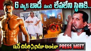 ఆ ఒక్క తప్పుతో విశాల్ జీవితం నాశనం | Hero Vishal Health Update | hero Vishal Real Life Story