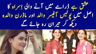 Ishq Hai Drama Actress Isra Family Facts | Ishq Hai Episode 7 - Ishq Hai Episode 8 - Ishq Hai Song