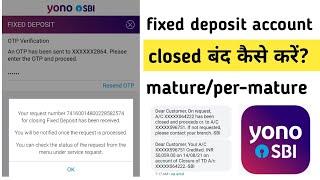 how to close fixed deposit account in SBI | break FD online