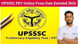 UPSSSC PET Online From Date Exteded 2022?  UPSSC PET Online तिथि को बढा दिया है?