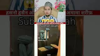 Trading short video #viral short video #new post short video # Subhanallah##️️##