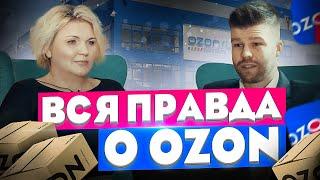 Как начать продавать на ОЗОН и получать МИЛЛИОНЫ | В ЧЕМ ПОДВОХ?!