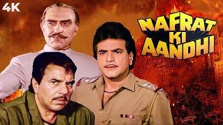 NAFRAT KI AANDHI (1989) Action Full Movie 4K | 80s Bollywood Dharmendra, Amrish Puri, Jeetendra