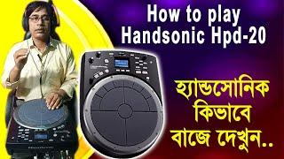 How to play handsonic | Roland HPD-20 Handsonic | হ্যান্ডসোনিক কিভাবে বাজে দেখুন | Bhupati Mandal