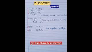 CTET syllabus 2024-25| paper 1st | #shorts #ctet2025 #ctet #youtubeshorts #study