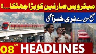 Big Shock To Metro Bus Users! | 08 AM Headlines | 26 Dec 2024