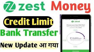 Zestmoney To Bank account Transfer 2024 | 100% Working tricks | zestmoney limit to bank transfer