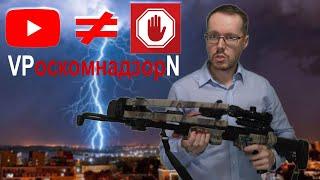  Хорошие новости про блокировку YouTube. Почему мы справимся? Прямой эфир с Коноденом